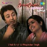 Sharmate Sharmate - Vatsala Mehra Song Download